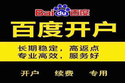某企业如何通过托管SEM竞价实现业绩翻倍